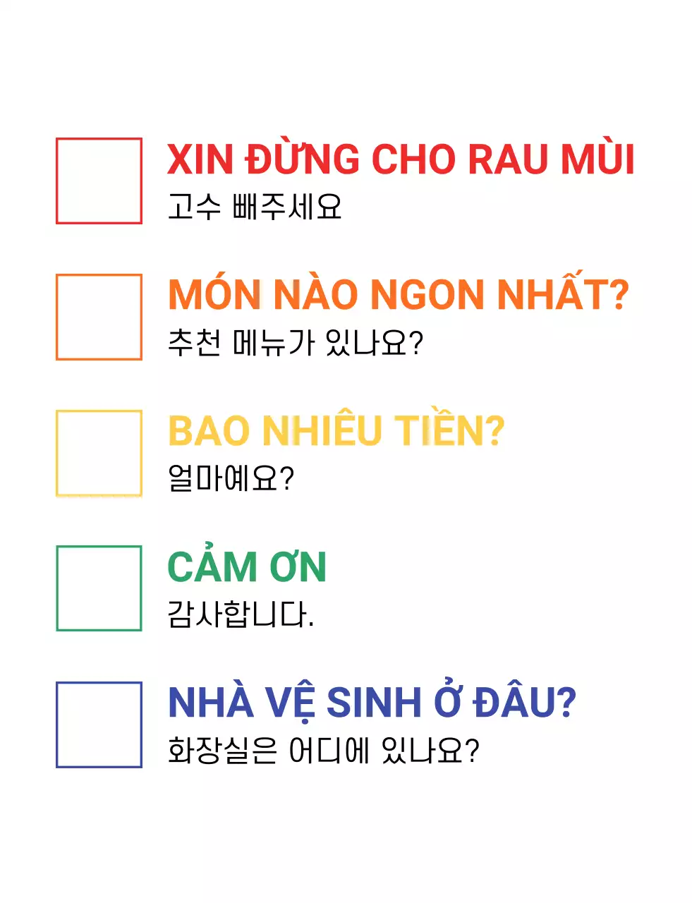빨강 모던 외국어 학습 안내