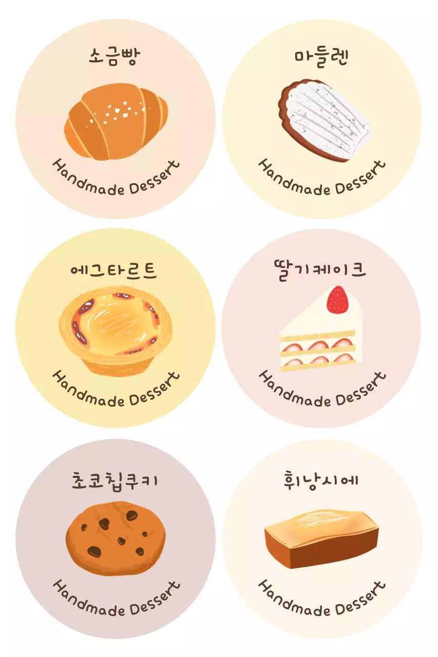 파스텔 상큼한 수제 디저트