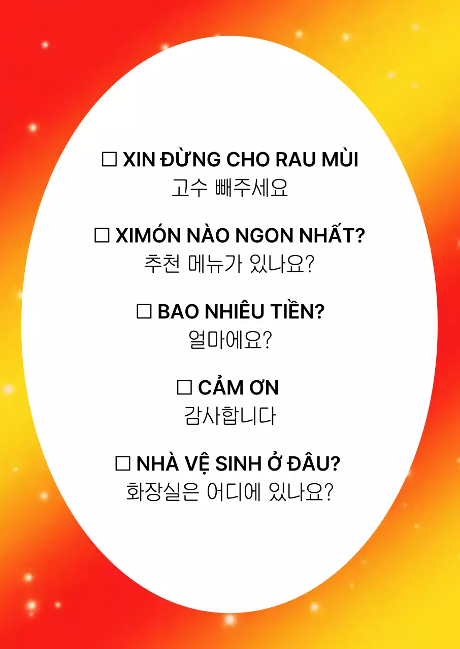 빨강 심플 베트남어 한국어 회화 안내