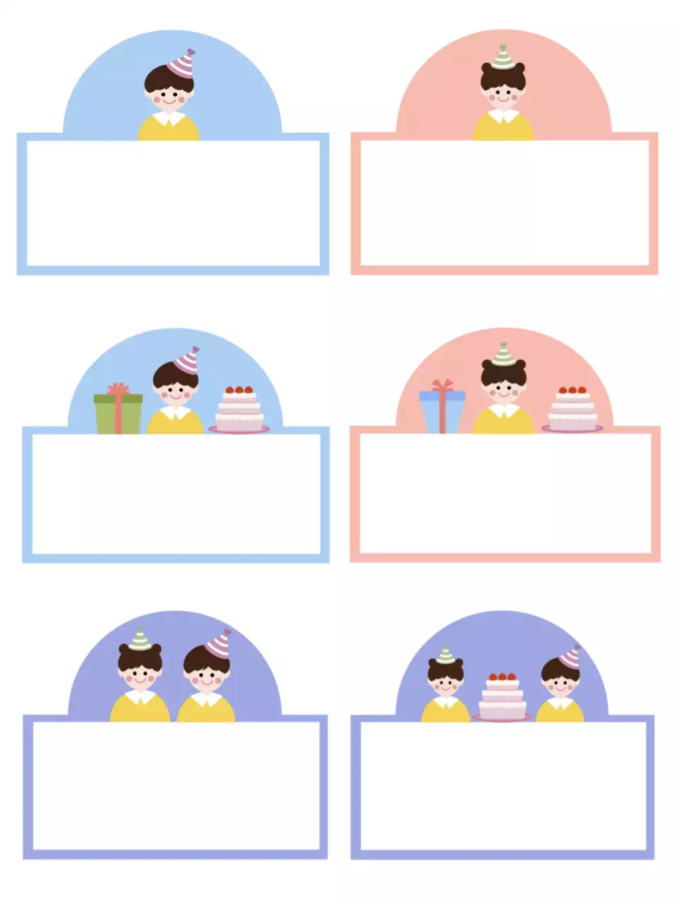 파랑 심플 생일 축하 메모지