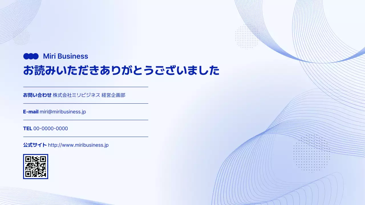 報告・共有のテンプレート例 22