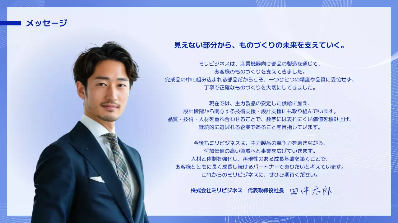 報告・共有のテンプレート例 21