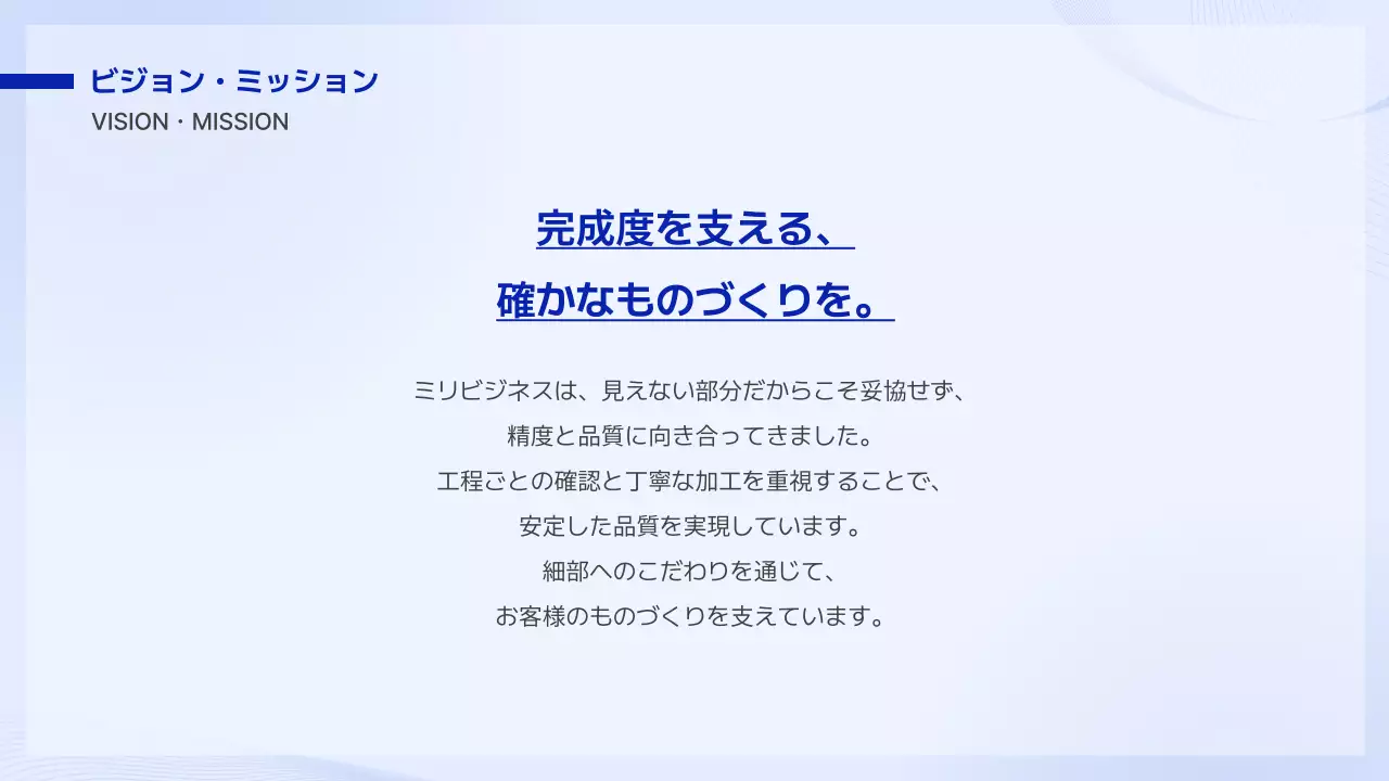 報告・共有のテンプレート例 5