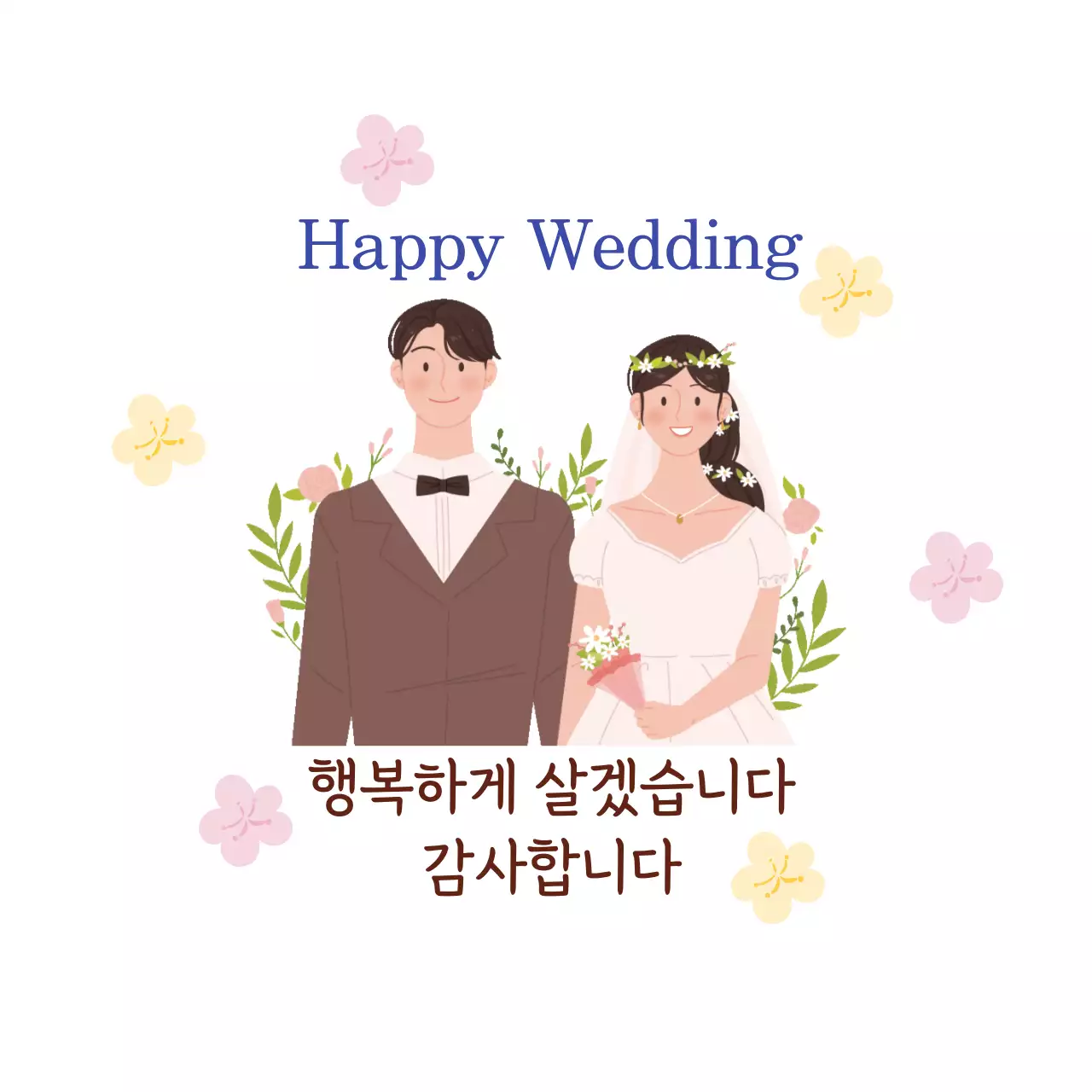 답례품스티커