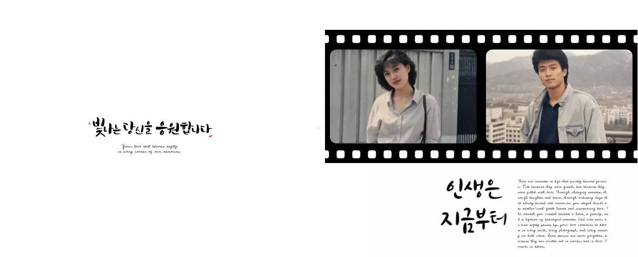 Ủng hộ lối sống tối giản đen trắng.