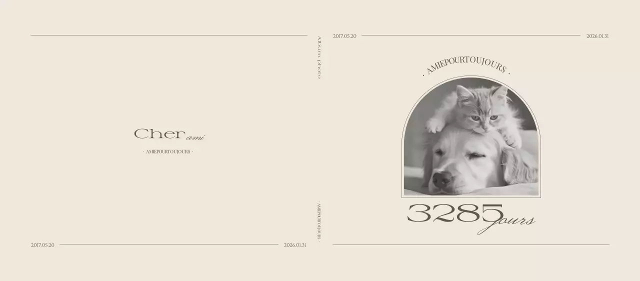 Mémorial pour animaux de compagnie beige simple