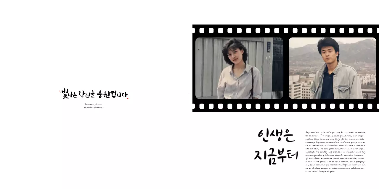 Aclamando por una vida blanca sencilla