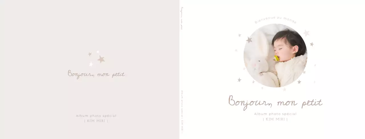 Invitation minimaliste et mignonne pour une fête de premier anniversaire couleur ivoire