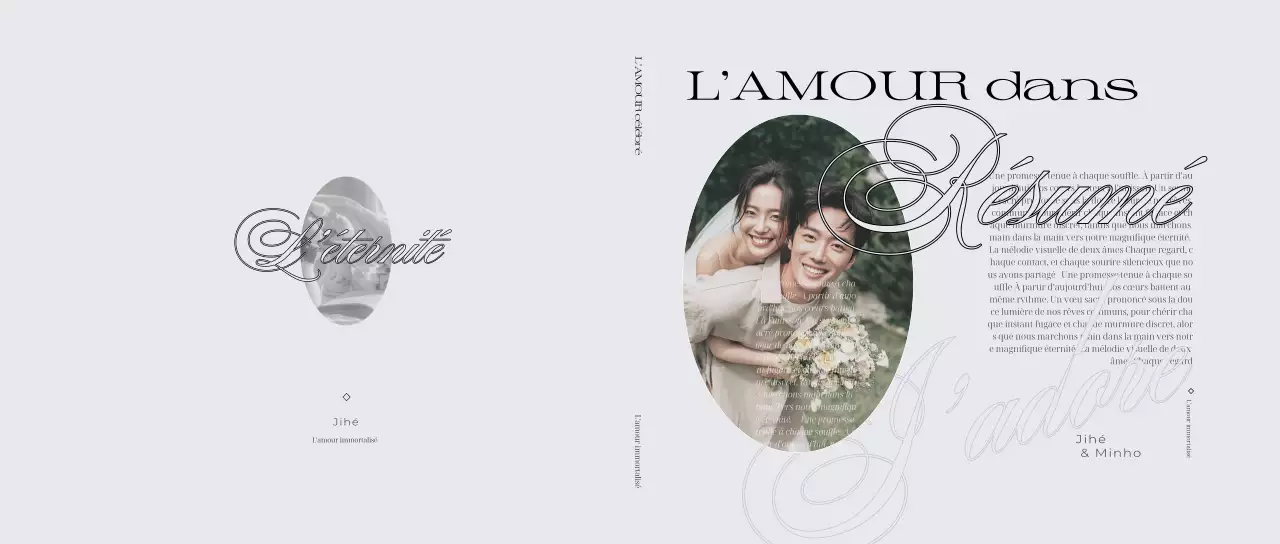 Invitation de mariage minimaliste grise