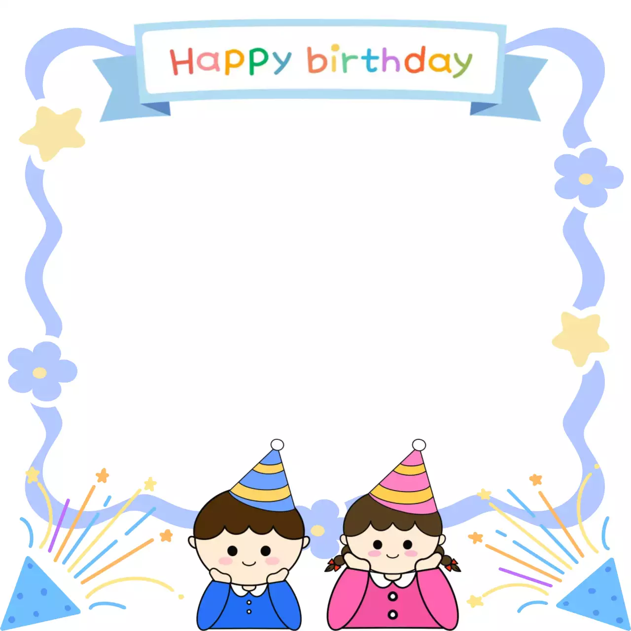 파란색 아기자기한 생일 축하 초대장