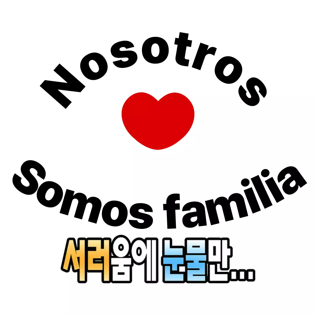 Familia Red Simple Conmemorativa Familiar