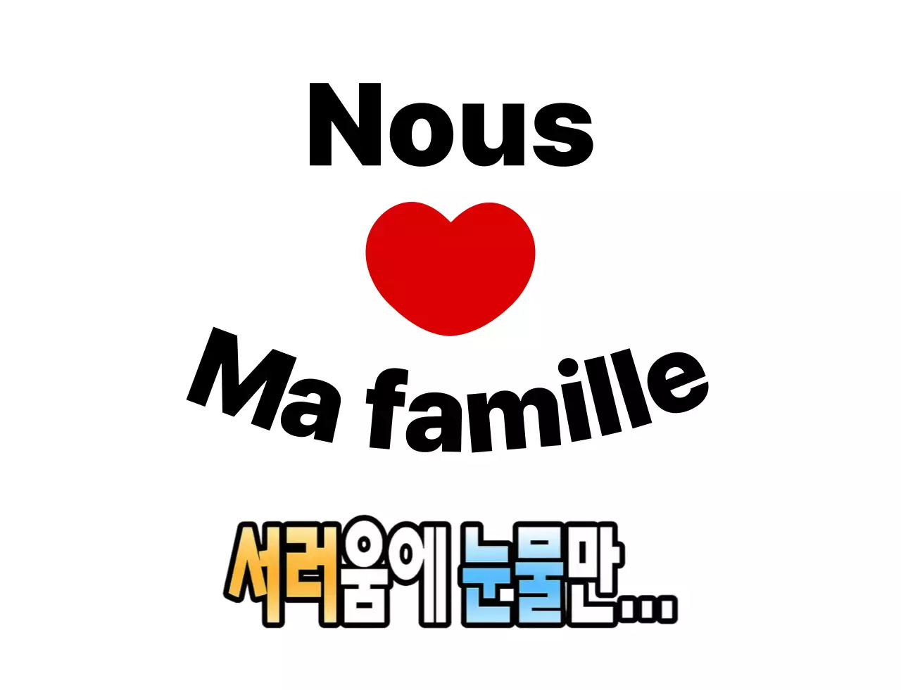 Commémoratif familial rouge simple