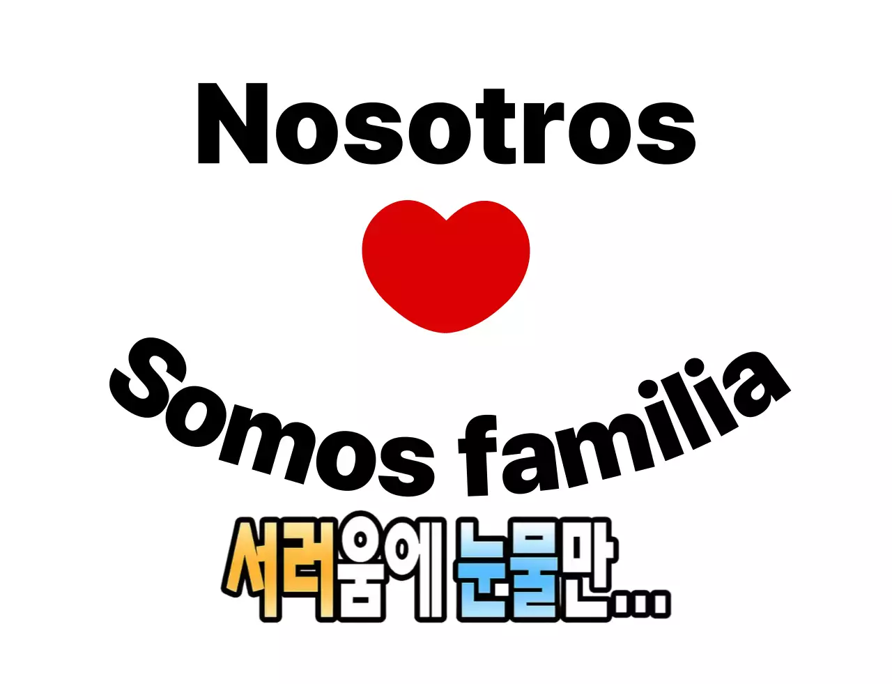 Familia Red Simple Conmemorativa Familiar
