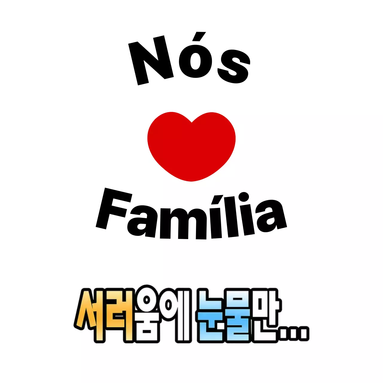 Vermelho Simples Família Comemorativa