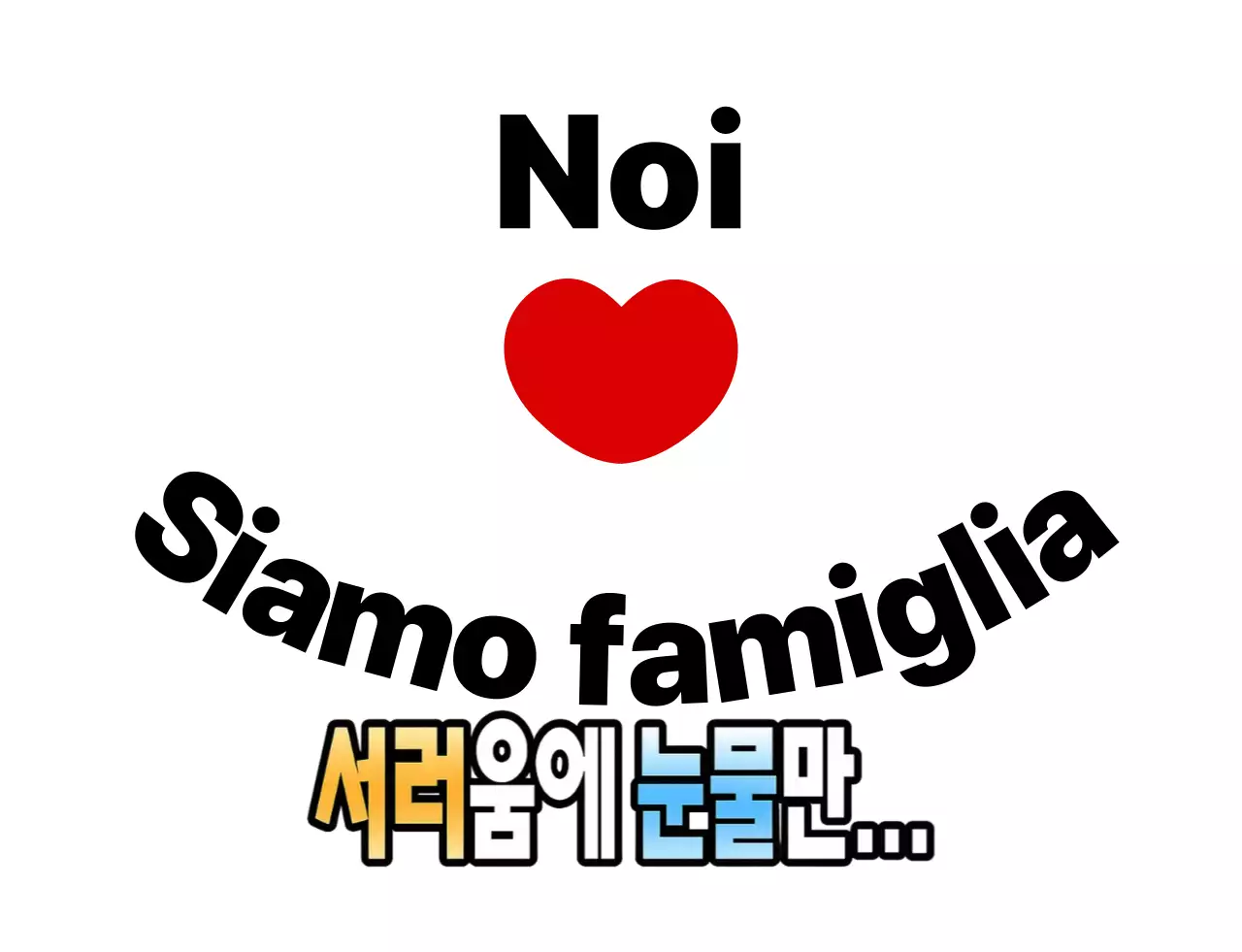 Famiglia semplice rossa commemorativa di famiglia
