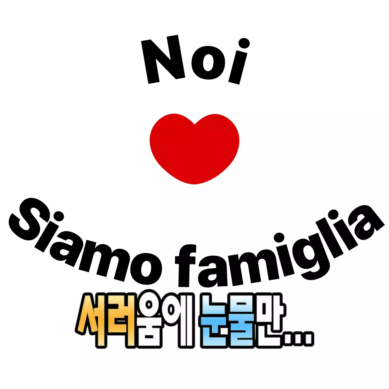 Famiglia semplice rossa commemorativa di famiglia