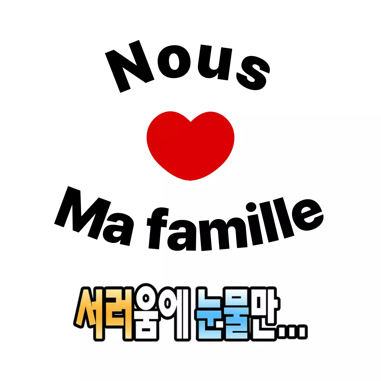 Commémoratif familial rouge simple