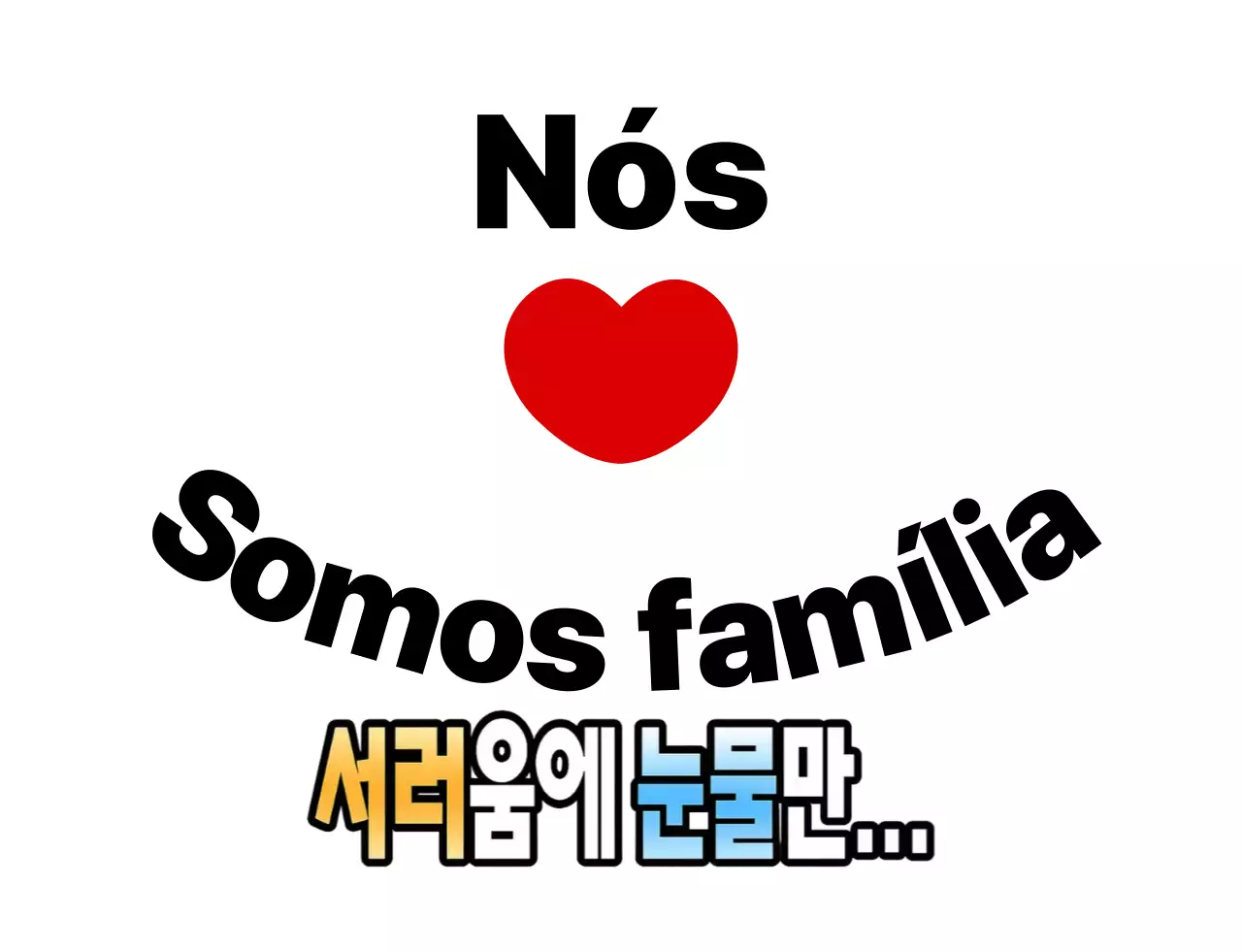 Vermelho Simples Família Comemorativa