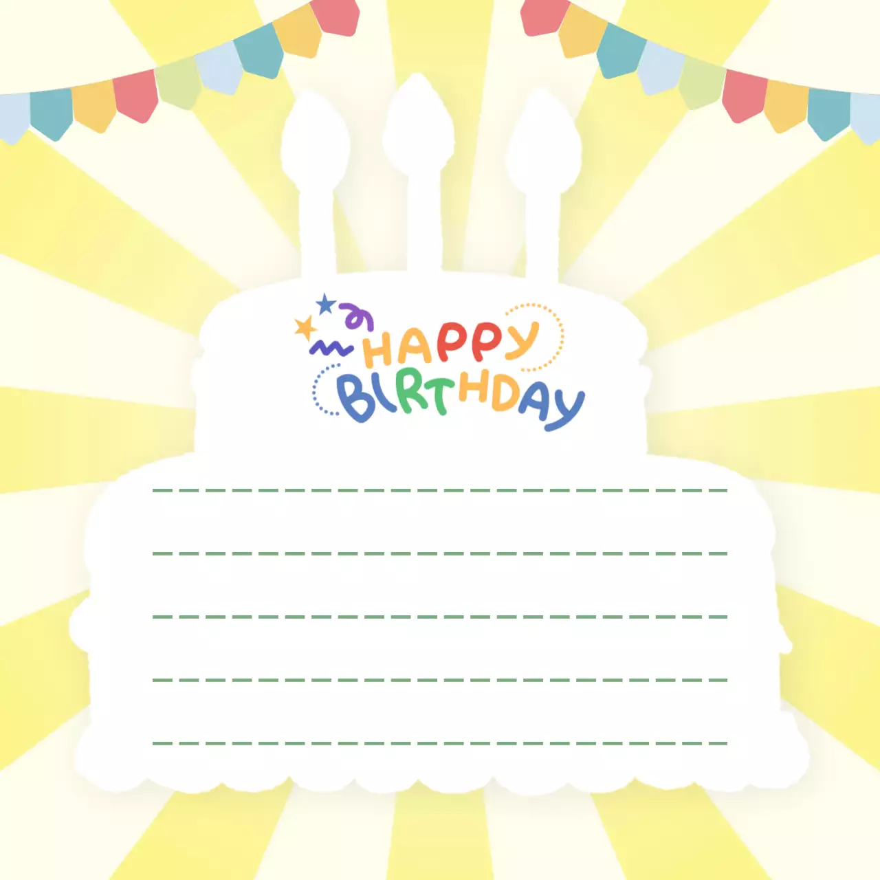 노란색 심플 생일 축하 초대장