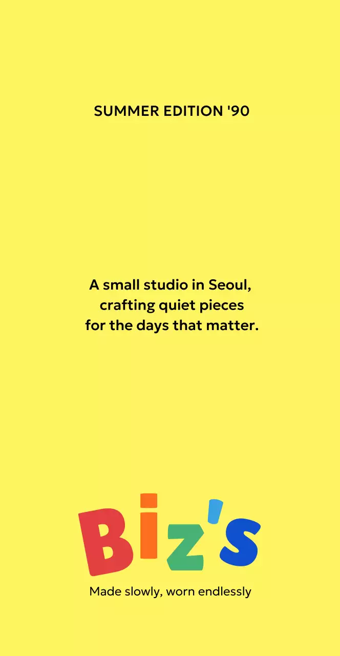 노란색 심플 브랜드 홍보