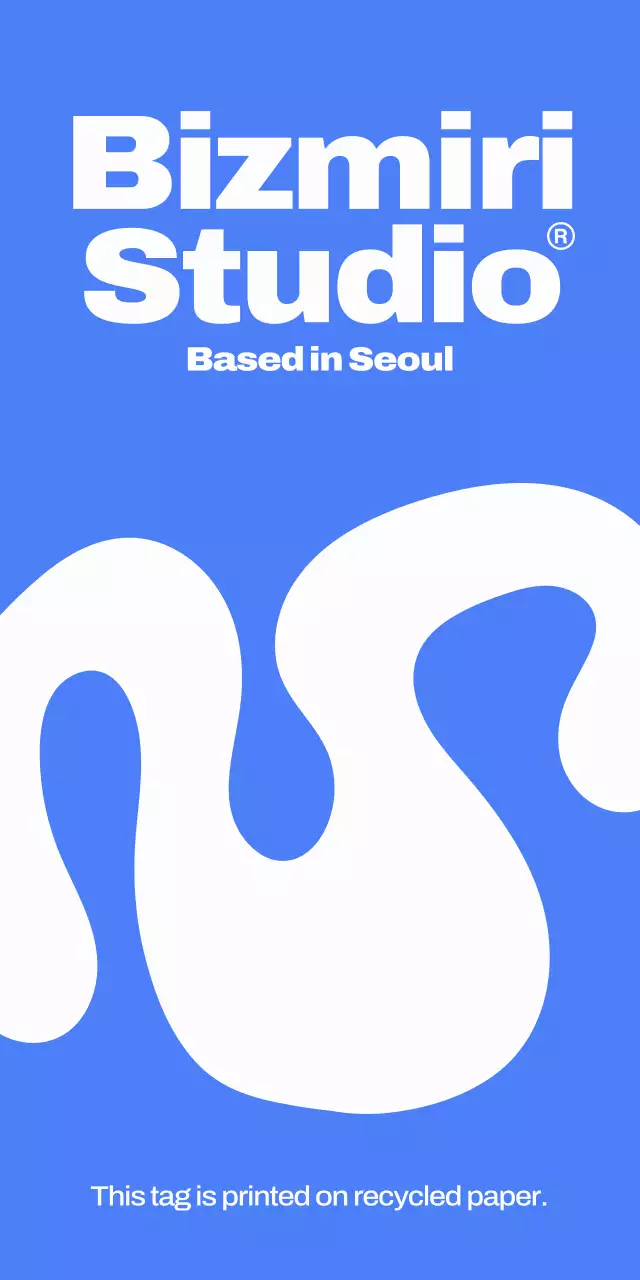 파랑 미니멀 브랜드 홍보