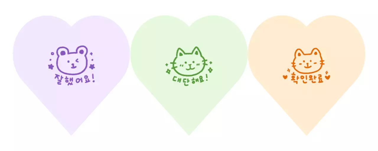 보라 아기자기한 동물 캐릭터 스티커