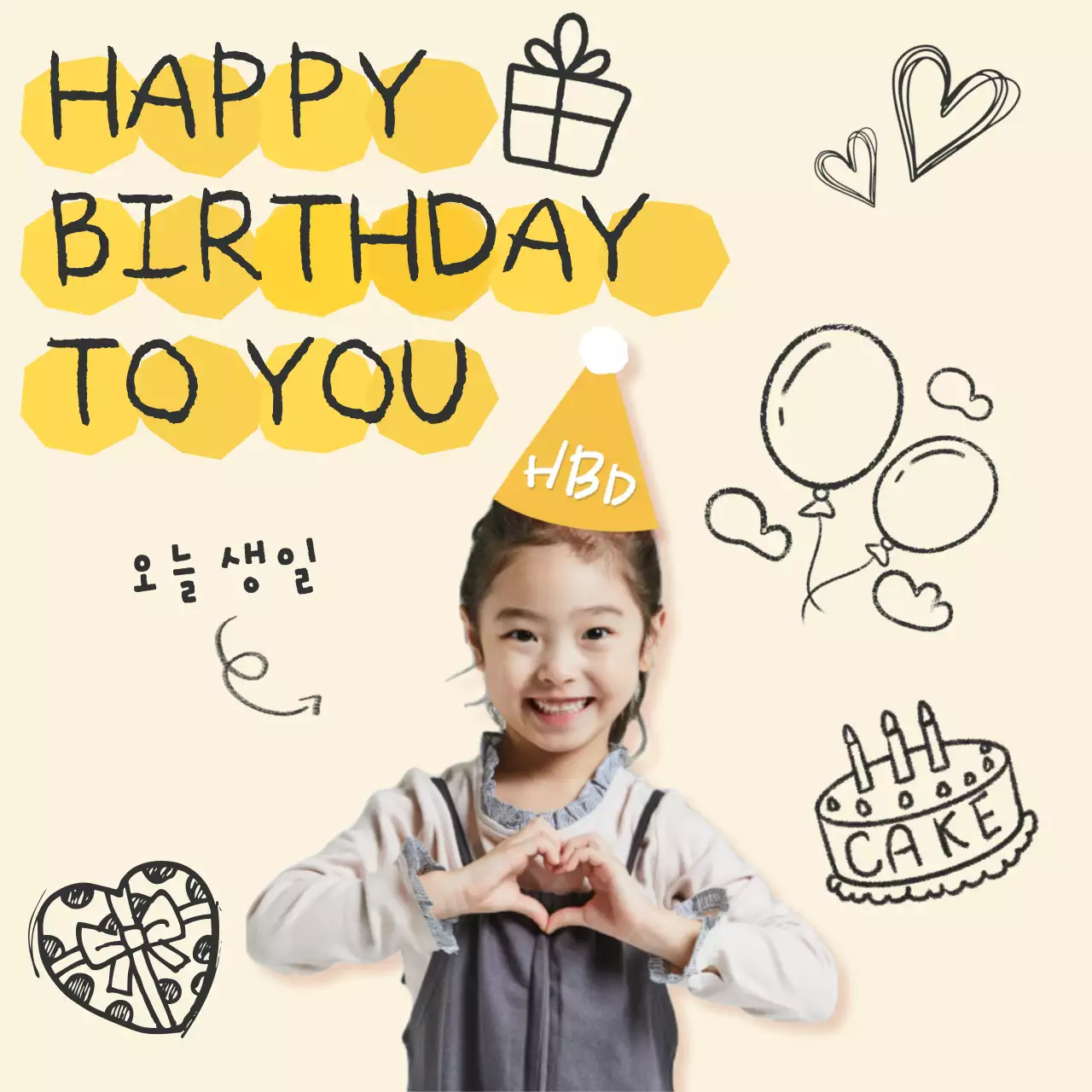 노랑 미니멀 라인 생일 축하 카드