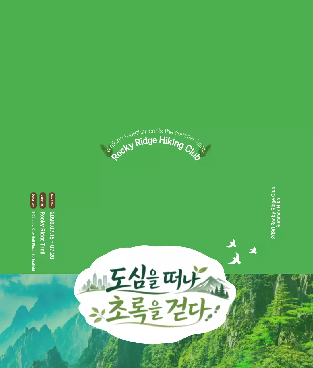 Green Simple Nature Festival Guide