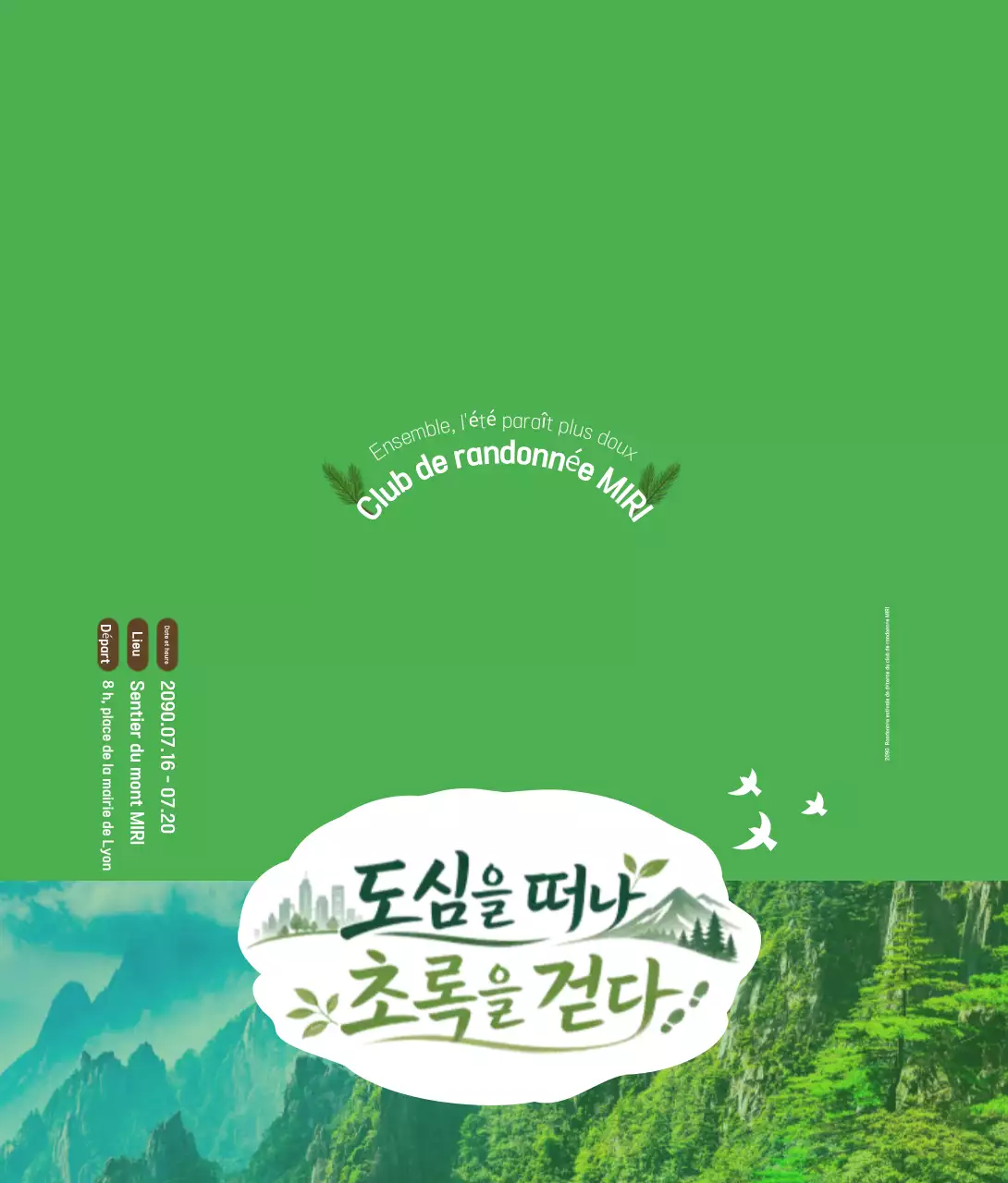 Guide du festival Green Simple Nature