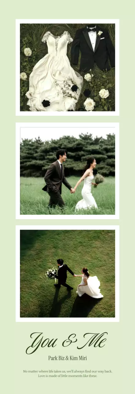 연두 심플 결혼 기념