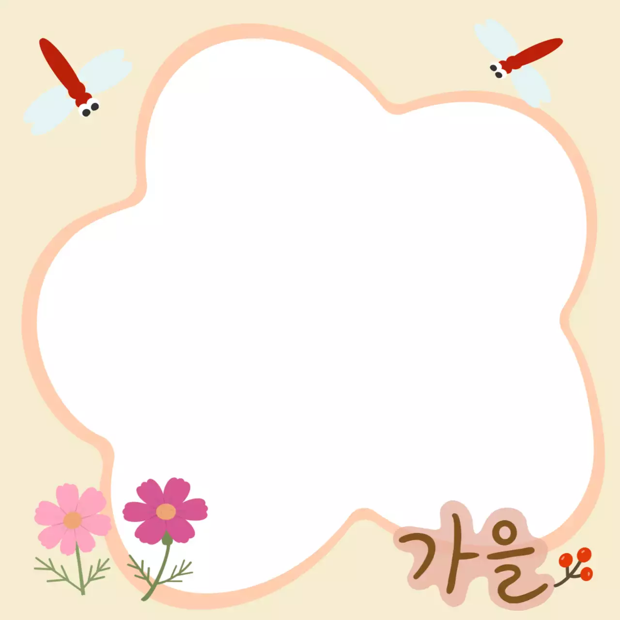 베이지 아기자기한 가을 안내