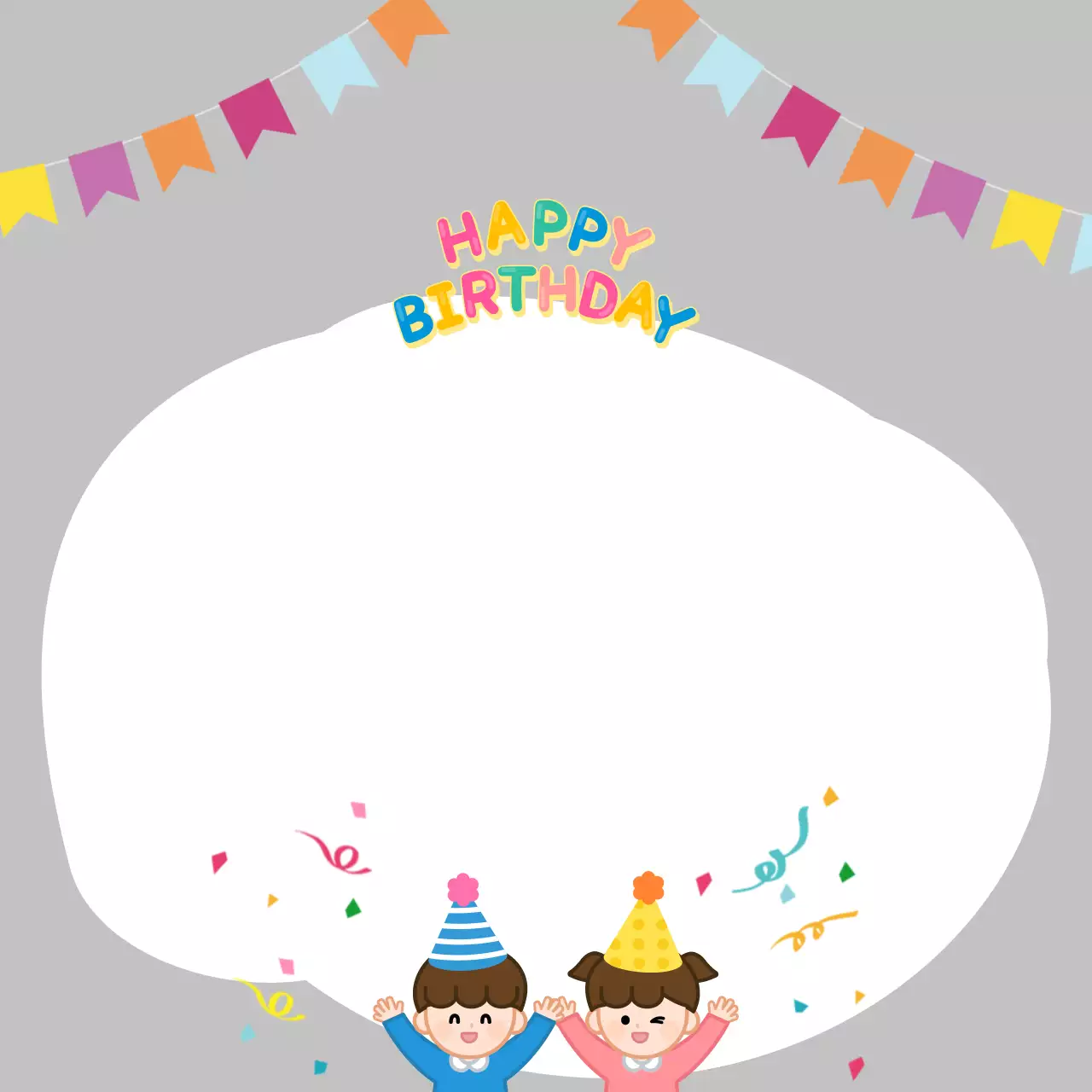 회색 심플 생일 축제 안내