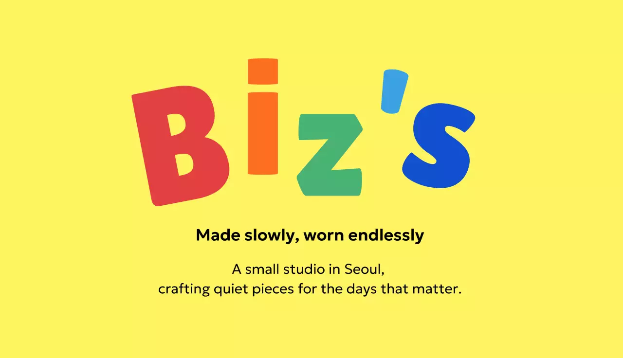 노랑 심플 브랜드 홍보