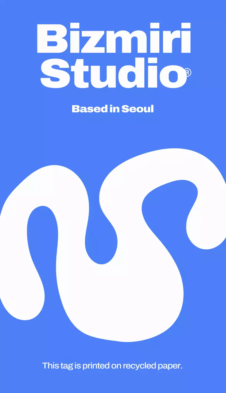 파랑 미니멀 브랜드 홍보