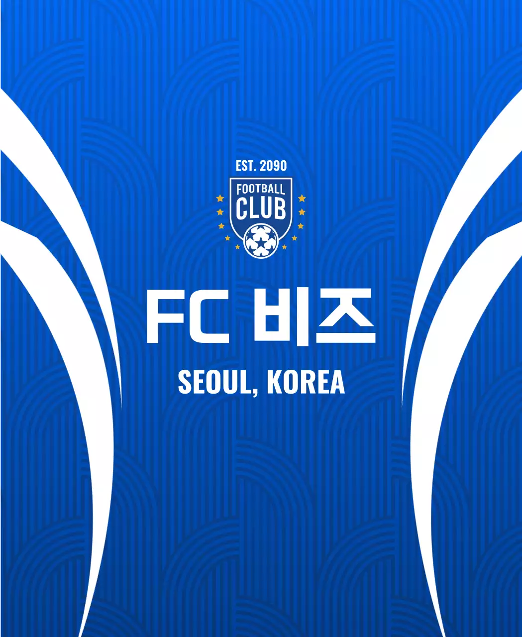 파란색 모던 축구클럽 홍보