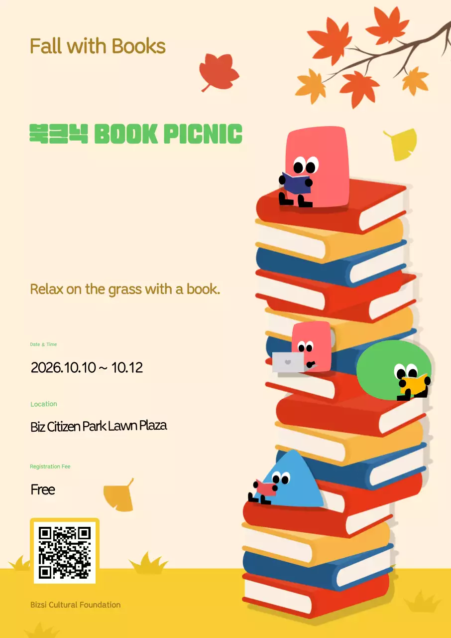Yellow neat reading picnic event