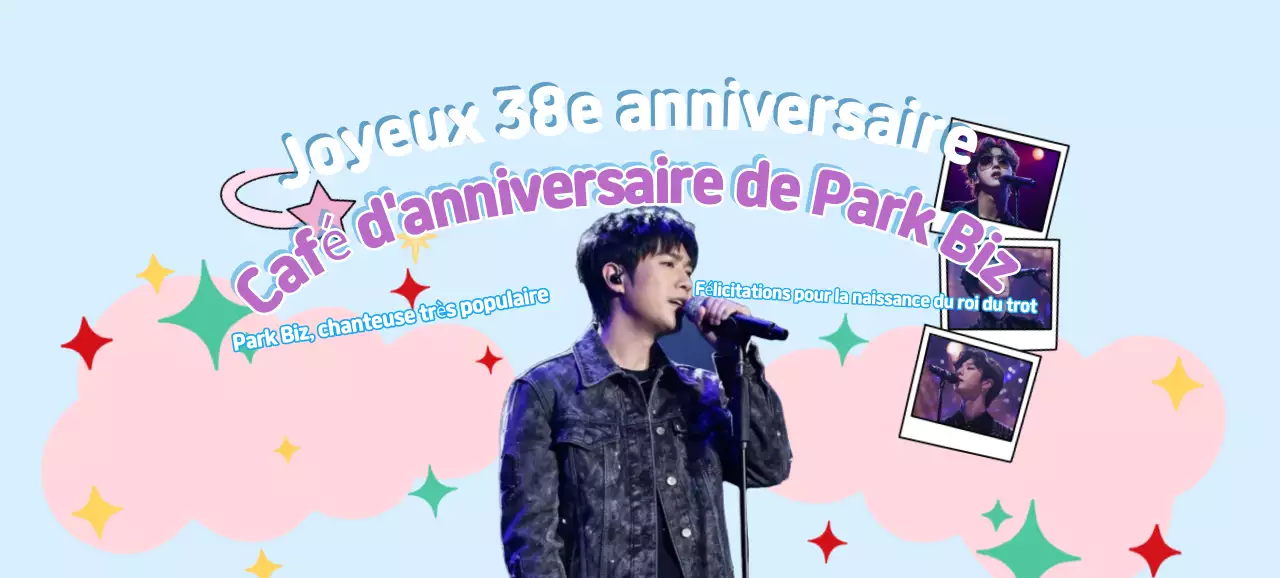 fête d'anniversaire mignonne bleu ciel